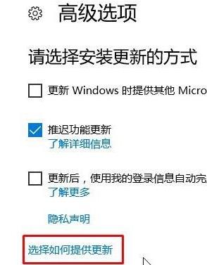 如何防止windows10系统笔记本偷跑流量