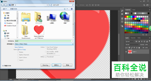 如何放大照片的内存