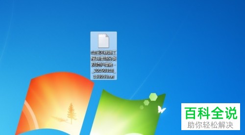 如何复制不能复制的网页文库内容？