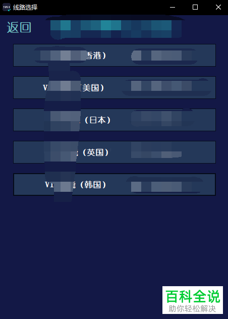 如何访问Prornhub