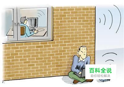 如何防止别人蹭网？阻止别人蹭wifi？