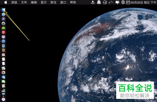 如何复制MacBook苹果电脑中的文件名称