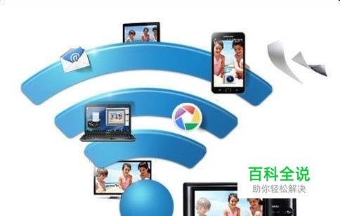 如何防止蹭网？隐藏自己的WIFI名称