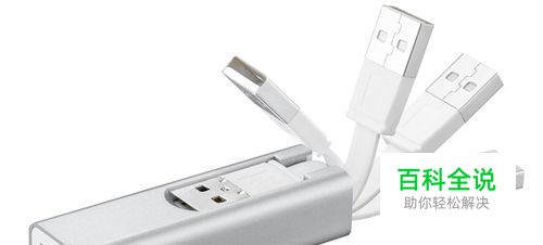 如何复制大于4GB的文件到优盘