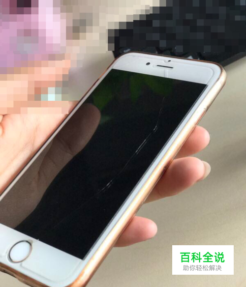 如何分辨是手机膜碎了，还是手机屏碎了？