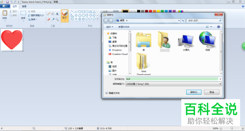 如何放大照片的内存