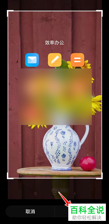 如何发表手机版今日头条中的视频动态