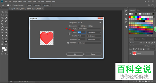 如何放大照片的内存