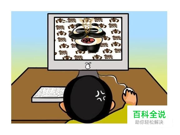 如何防止勒索病毒入侵自己的电脑