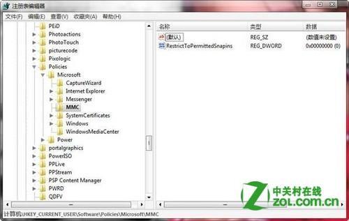 如何防止Windows 8系统被黑?