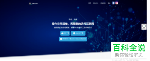 如何访问Prornhub