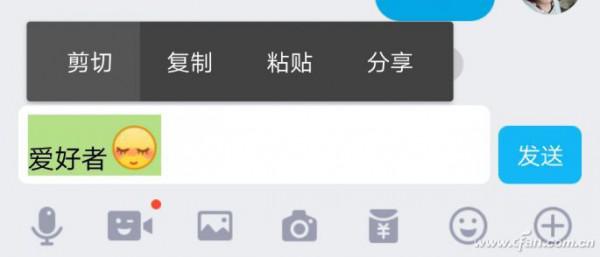 如何发个不能领取的QQ红包
