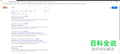 如何访问Prornhub