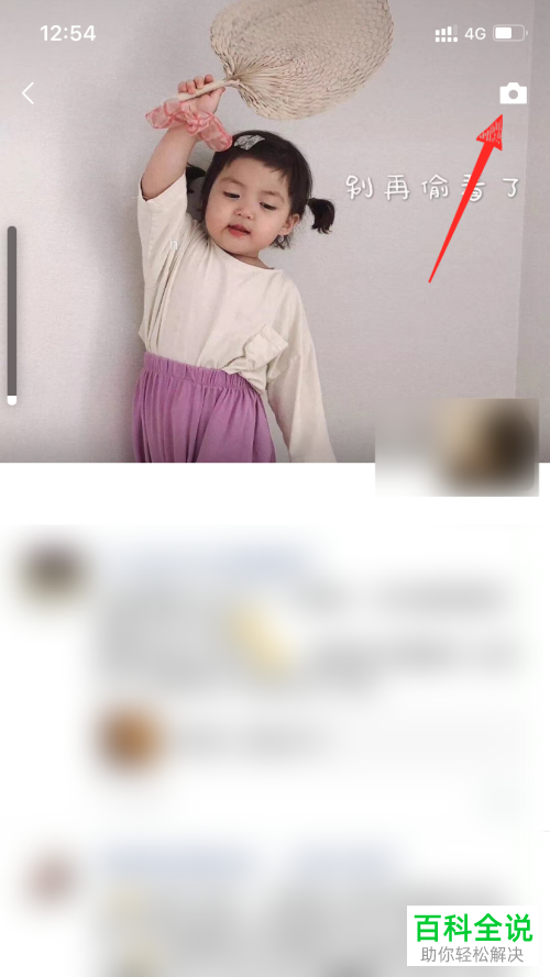 如何发布微信朋友圈的话题