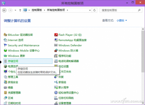 如何防止硬盘数据丢失