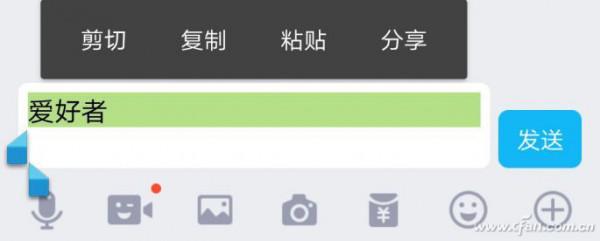 如何发个不能领取的QQ红包