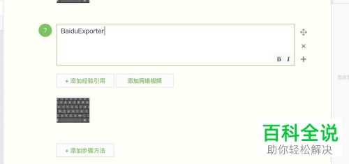 如何复制MacBook苹果电脑中的文件名称