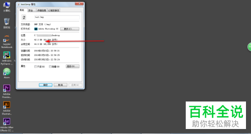 如何放大照片的内存