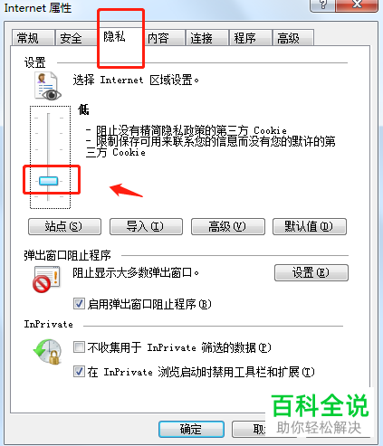 如何复制网页中无法复制的文字内容