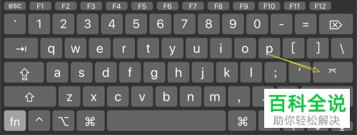 如何复制MacBook苹果电脑中的文件名称