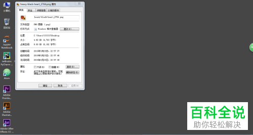 如何放大照片的内存