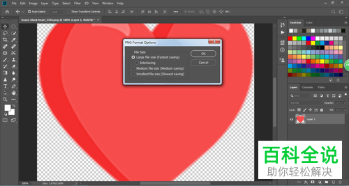 如何放大照片的内存