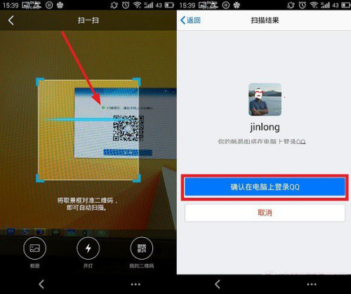 如何防止QQ被盗号?