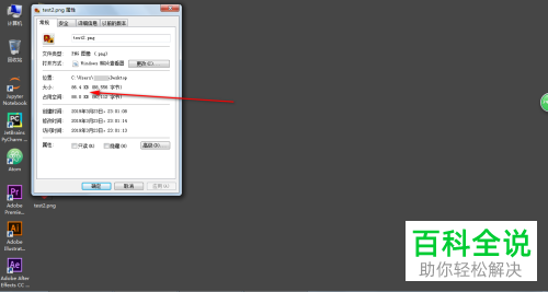 如何放大照片的内存