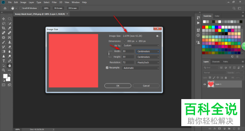 如何放大照片的内存