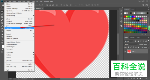 如何放大照片的内存