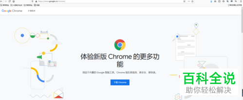 如何访问Prornhub