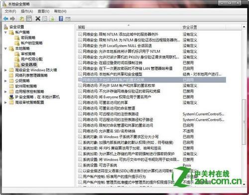 如何防止Windows 8系统被黑?