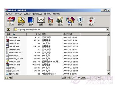 如何分割RAR文件