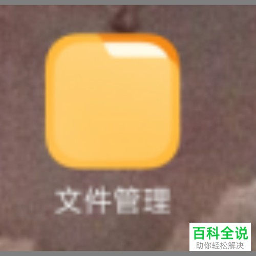 如何发送时间较长的视频到微信？