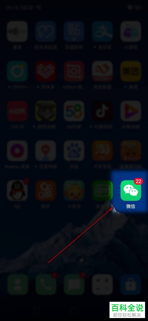 如何关闭微信零钱通