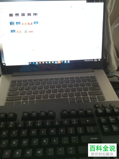 如何给罗技键盘G键分配新命令