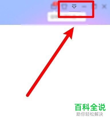 如何给电脑上的迅雷软件设置限速下载文件