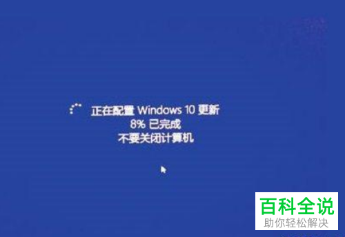 如何关闭win10系统自动更新