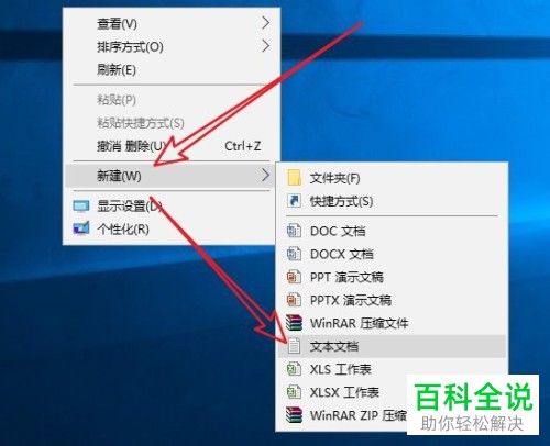 如何给Win10家庭版电脑设置增加组策略功能