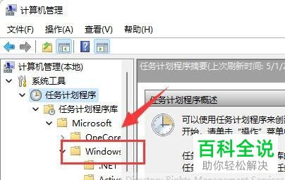 如何关闭Windows 11系统输入体验功能
