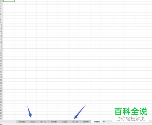 如何给WPS表格的工作表标签填充颜色