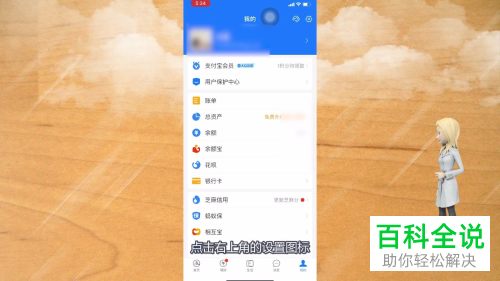 如何关闭支付宝免密支付服务
