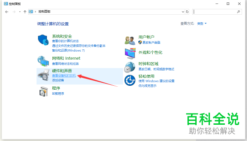 如何给爱普生L805打印机进行打印头清洗和喷嘴检查