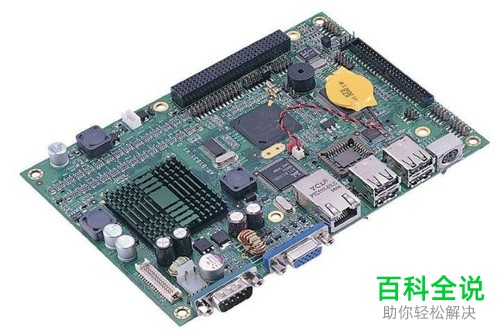 如何给华硕主板的电脑装系统