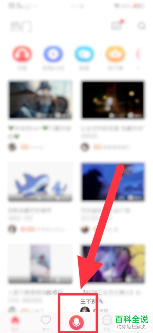 如何给配音视频进行消音人声