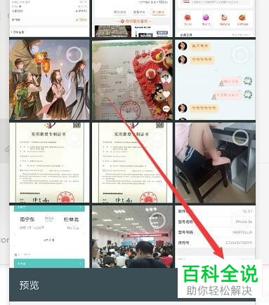如何更换抖音头像
