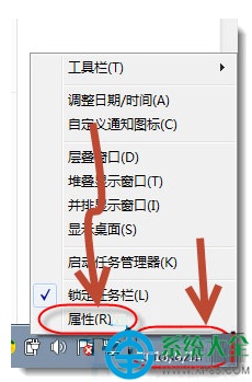 如何关闭Win7系统桌面右下角\