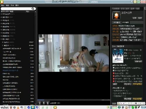 如何固定PPS使用的端口