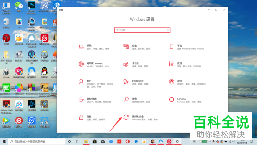 如何给win10进行格式化系统恢复出厂设置