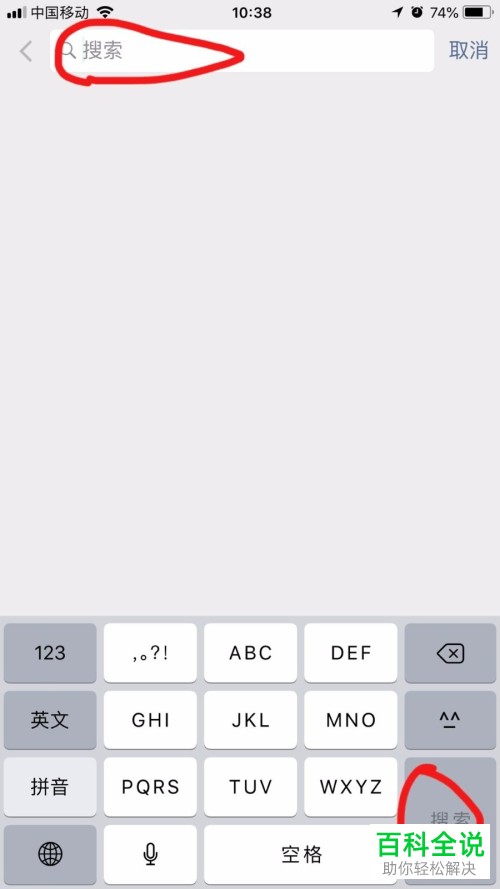 如何关注沃尔玛的微信公众号？